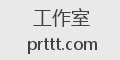工作室